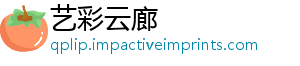 艺彩云廊